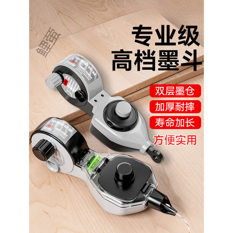 墨斗木工专用自动划线器工地放线墨盒弹线神器木斗墨线盒画线专用