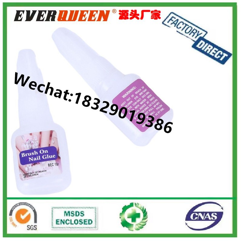 美甲专用胶水 nail glue 环保透明无毒指甲胶 甲油胶 甲片胶