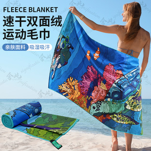 Cross-Border Sports Towel Double-Sided Velvet Beach Towel Microfiber Fitness Towel Quick-Drying Swimming Bath Towel