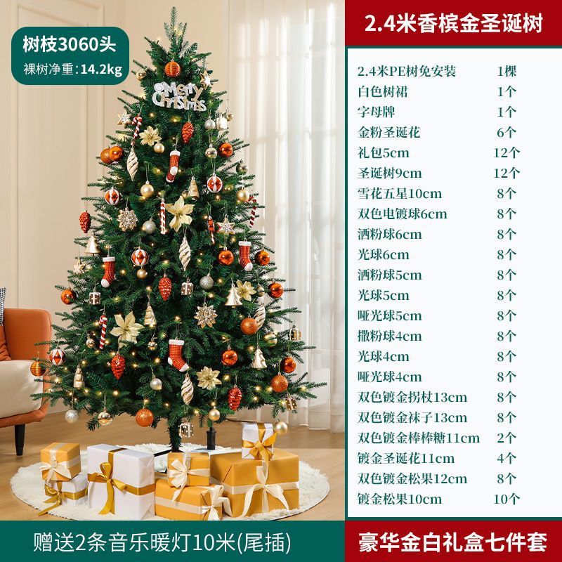 Nuevo árbol de Navidad de alta gama transfronterizo, gran decoración de árbol de PE de cifrado luminoso, decoración de paquete de lujo para el hogar de Navidad