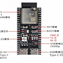 ESP32-S3-DevKitC-1 板载N16R8 WiFi蓝牙兼容 AI小智