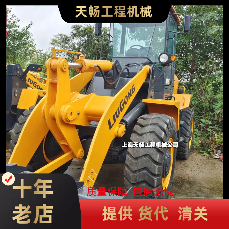 二手50装载机柳工836L先导电喷CLG836 CLG856 CLG856H CLG862