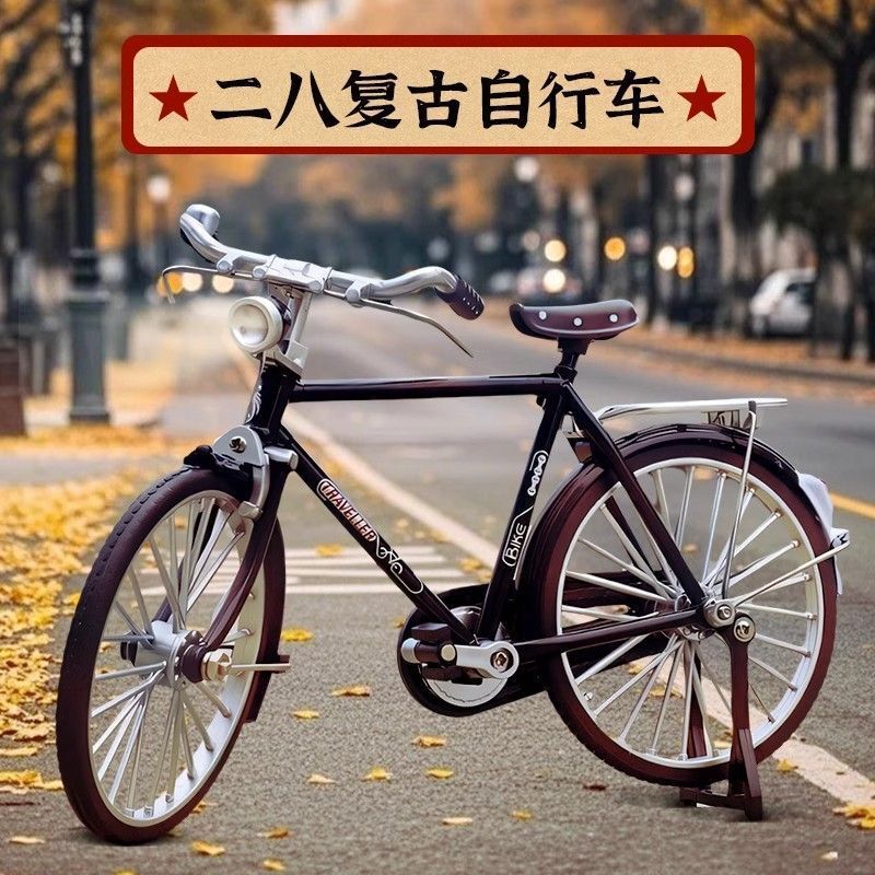 28-Inch Bicycle DIY Assembly Model Ornament 28 Retro Postal Simulation Handmade Toy Car Model