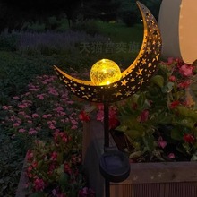庭院花园布置别墅装饰户外太阳能摆件月亮灯星星模型铁艺插件景观