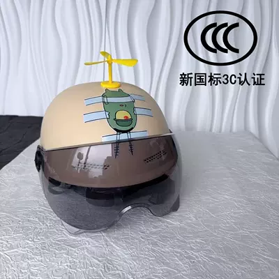 Motosiklet kaskı (dəbilqə) — Size for Men and Women - yellowyellow-windmill-sunscreen-glasses-pi-boss-3c-adult