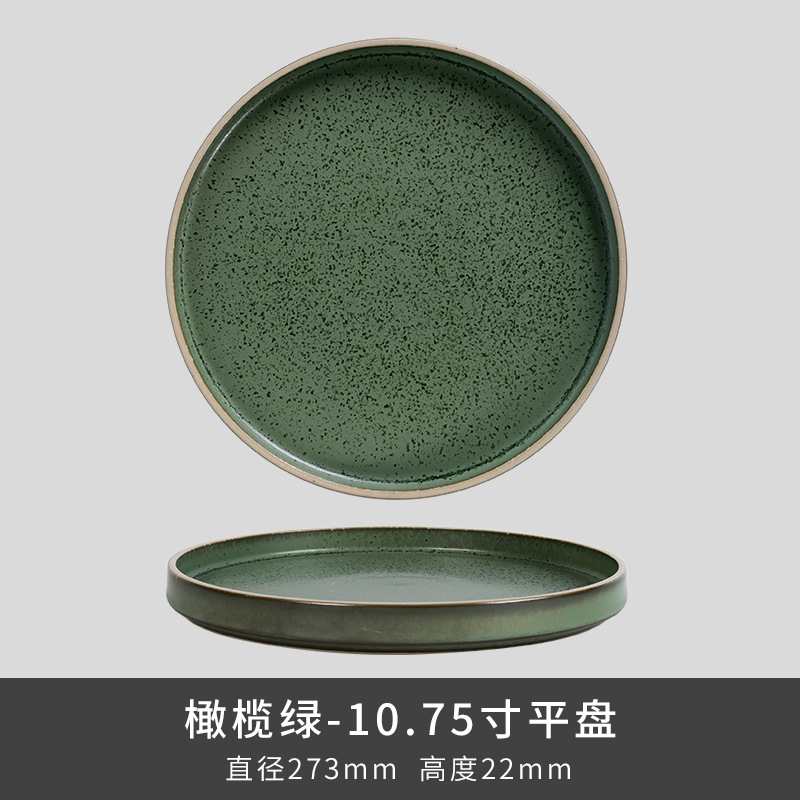 Kilno Lz nuevo hueso serie de ceniza de porcelana japonesa retro exquisita cubiertos caseros platos de sopa platos