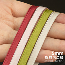 ���۰�߅�l5mm�L߅�lɫ���������ۉ�߅�I���߅�z�����b�o�����