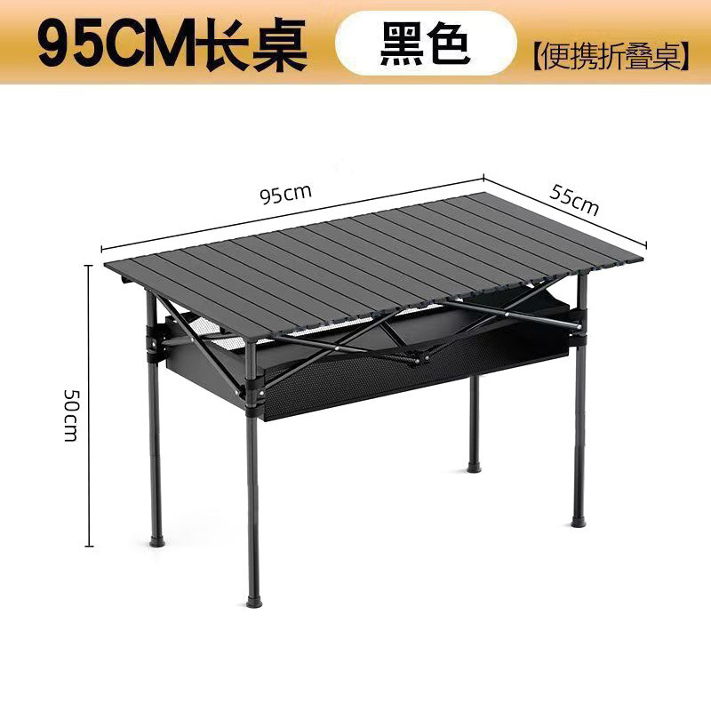 户外可折叠桌子摆摊便捷式野餐野炊烧烤露营蛋卷桌高度可调节折叠|undefined