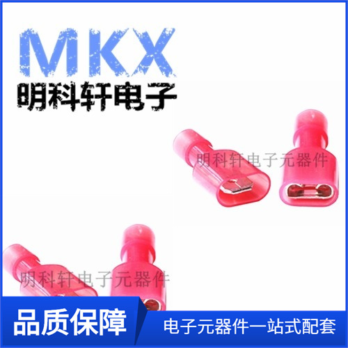 FDFN1.25-187(8) 环保认证 尼龙全绝缘套母插端子4.8插簧