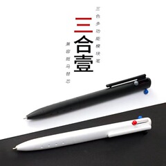 賛仕015三帆カラーは三角棒のサインペンを押します。