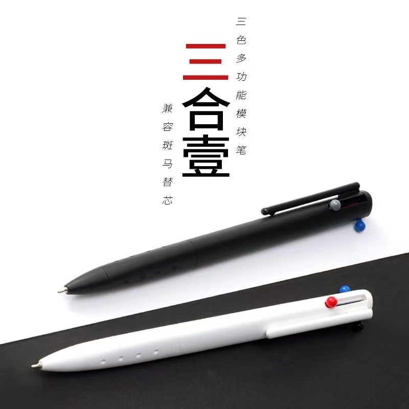 賛仕015三帆カラーは三角棒のサインペンを押します。|undefined