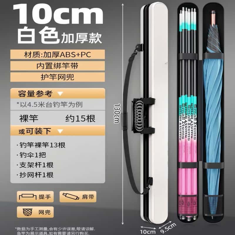 新しい釣り竿バッグハードシェル釣り竿収納袋釣り竿バッグロッドバッグ多機能釣具バッグ釣り収納機器|undefined