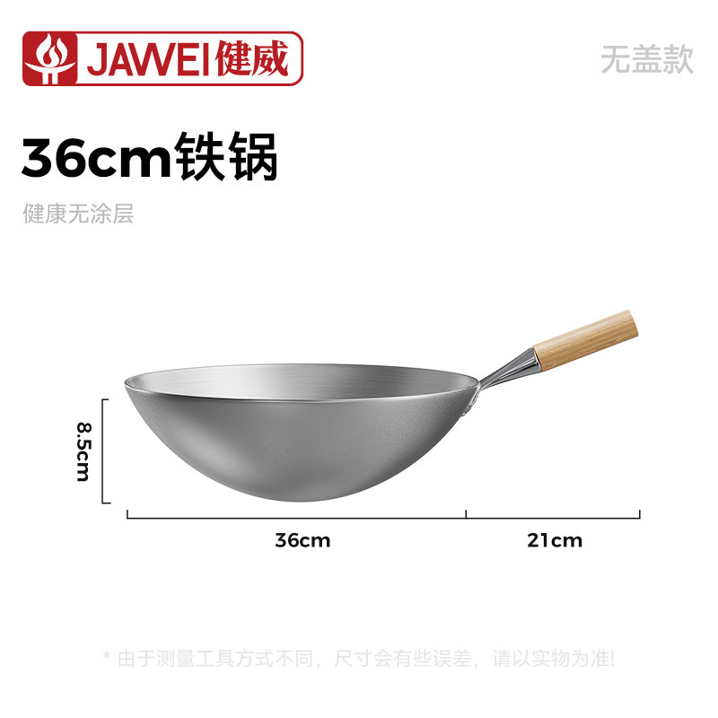 新款不锈钢炒锅酒店商用炒菜锅圆底煎炒锅通用炉灶木柄炒锅批发|undefined