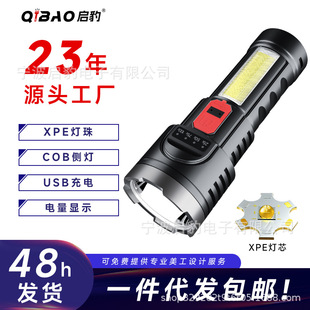 SuABSͲCOBȟUSB늑๦܏̽Ͳ