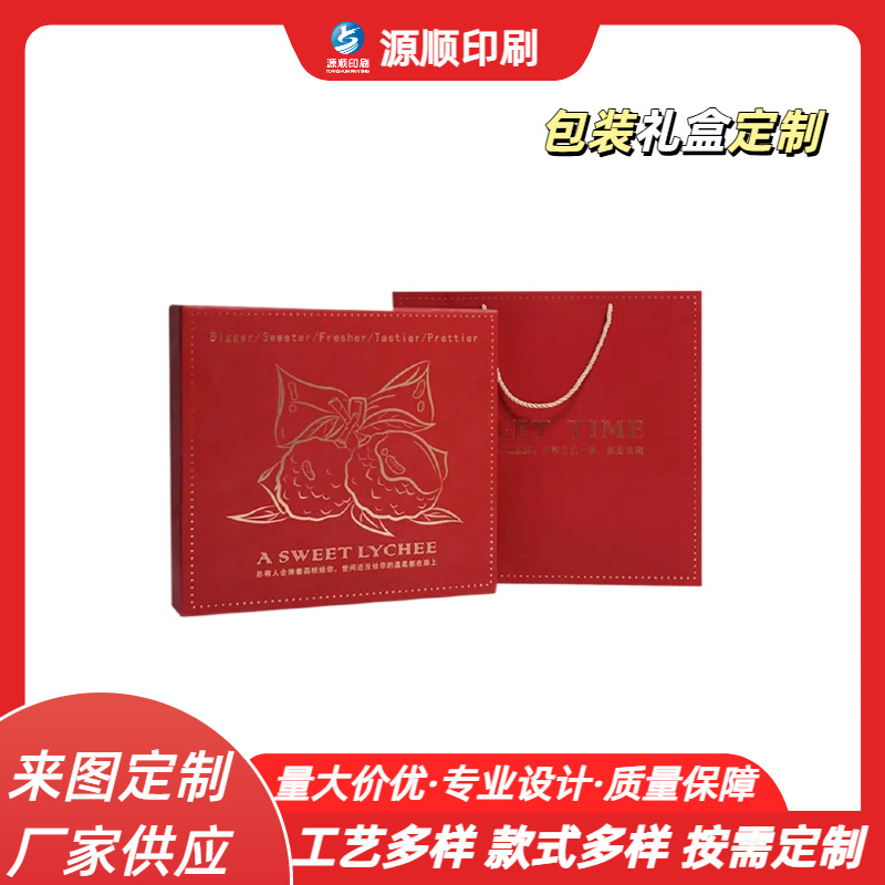 工厂直供茶叶礼品袋/服装手提袋/购物纸袋定 制包装纸盒可印logo