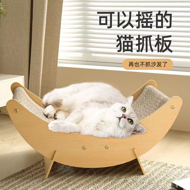 月の猫のつかみ板は耐摩耗性があります。|undefined