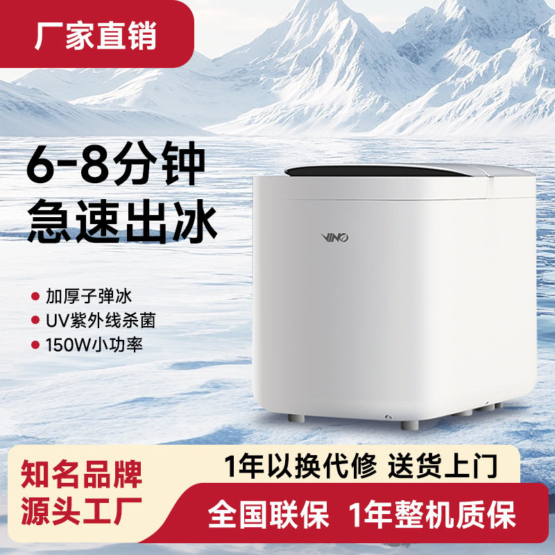 Ice Maker for Home and Office, Portable 2026 New Model, Fully Automatic Ice Cube Machine, Quiet for Student Dormitories Ice Maker for Home and Office, Portable 2026 New Model, Fully Automatic Ice Cube Machine, Quiet for Student Dormitories