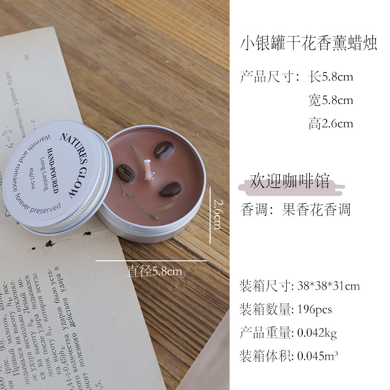 北欧スタイルの家の装飾キャンドルシルバー缶ドライフラワーアロマキャンドル屋内長期持続フレグランスキャンドルお土産キャンドル|undefined