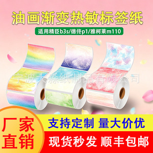������ӡ������/M110/M220��ɫ�u׃�ŷ�˺��N���ͮ�ʳƷ�����z