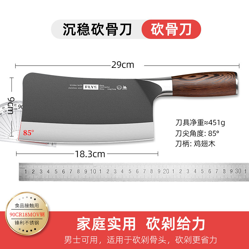 Cuchillo de cocina doméstico súper rápido afilado cuchillo de corte de carne de cocinero de corte de doble uso cuchillo de corte de cocina set