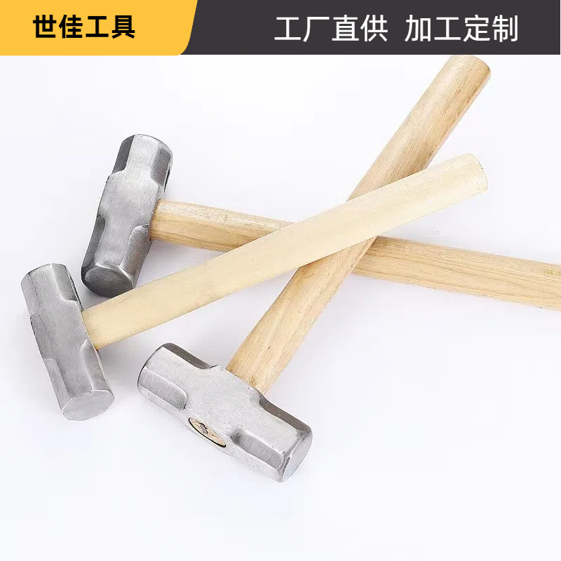厂家批发八角锤方头木柄重型砸墙拆墙建筑铁锤榔头工具锤子敲墙