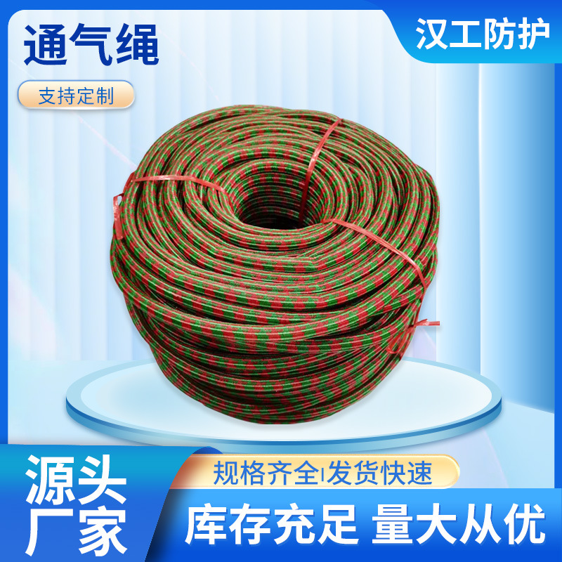 铸造浇注用排气通气绳 铸造用通气绳塑料 树脂砂排气绳透气绳网管