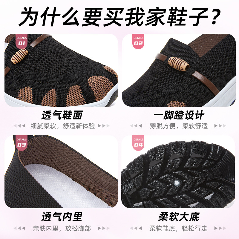 Zapatos de mujer, suela suave, pies no cansados, nuevos zapatos de verano, zapatos casuales de todo fósforo para mujer, viejos zapatos de tela de Beijing, zapatos de madre para mujer al por mayor