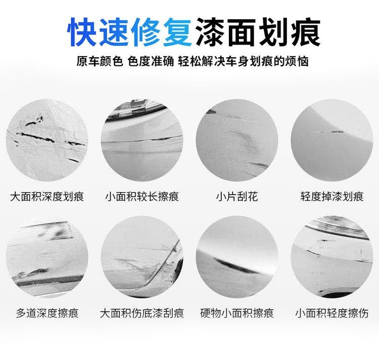 Car touch-up pen for repairing paint scratches, deep scratches, and blemishes; wax for pearl white and black paint surfaces