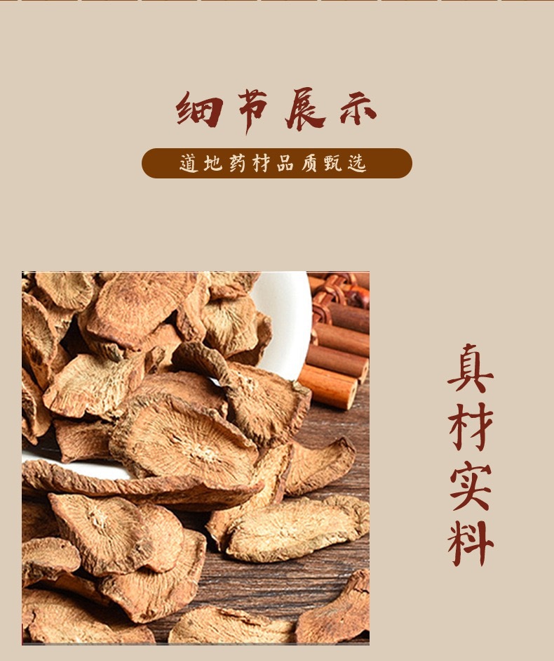 Burdock Root Tea Slices Niu Bang Gen 100g Jar Dried Herbal Slices for Daily Tea and Decoction preparation
