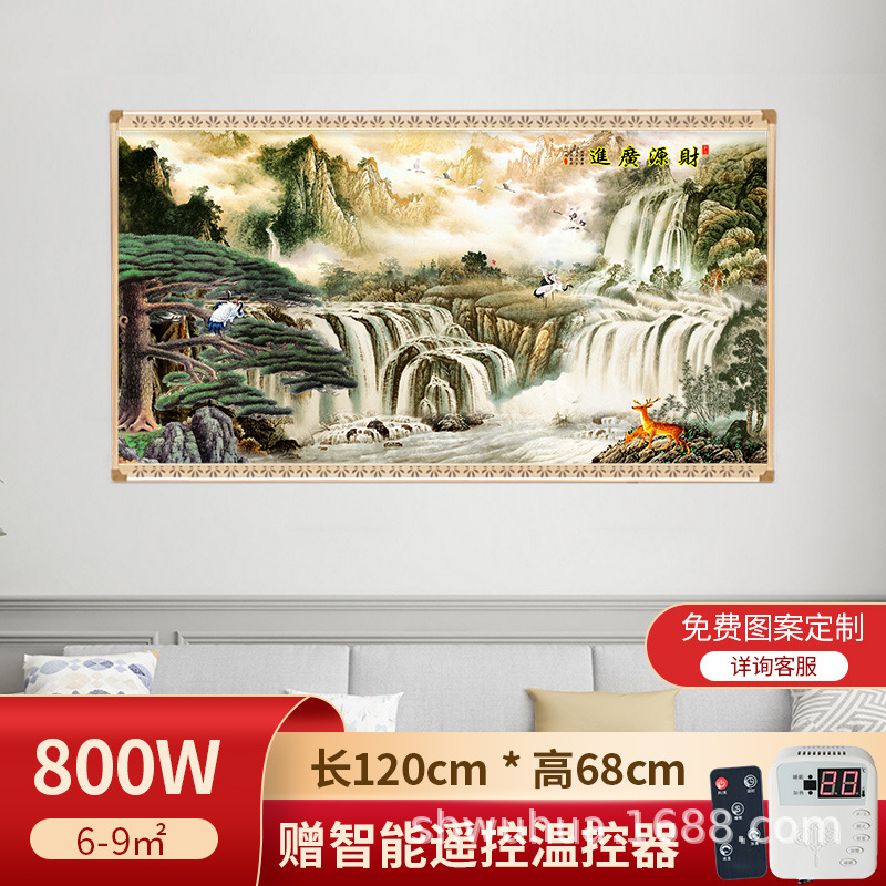 石墨烯壁挂式壁画取暖器碳晶墙暖家用电热板挂墙电暖气片发热板|undefined