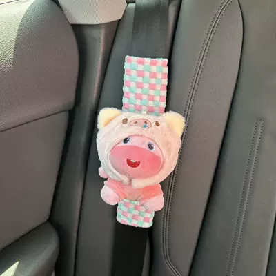 Plush Capybara Lulu Car Seat belt shoulder pad - little-piggy-pink-lulu-1-shoulder-pad