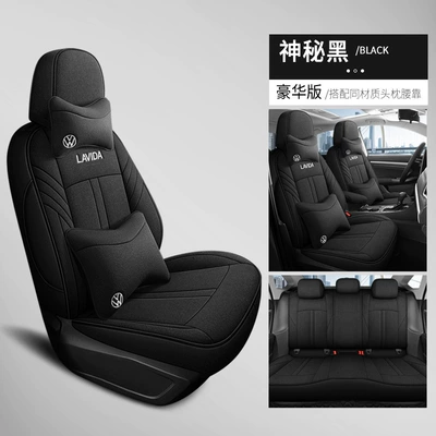 Modelə uyğun (Original) oturacaq örtükləri – Cushion Seat Cover - langyi-customized-general-anesthesia-five-seat-full-package-mysterious-black-deluxe-edition-special-car