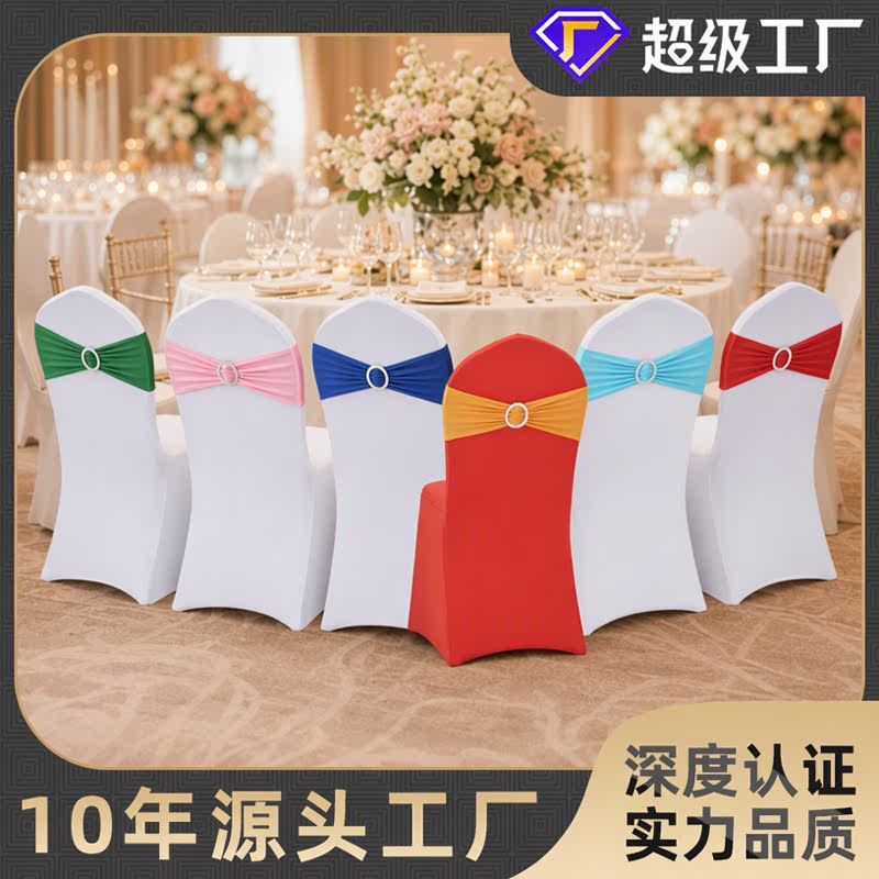 Elastic Chair Back Cover with Bow, Banquet Decoration, Wedding Ribbon, Wedding Armrest, Hotel Stool Tie