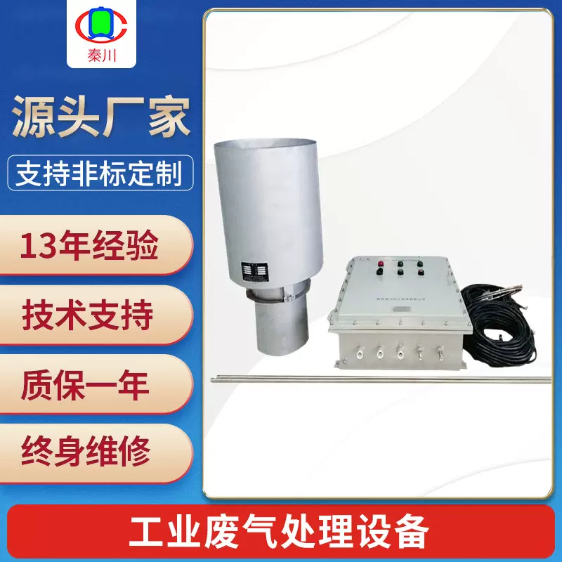 转炉煤气火炬放散点火 焦化厂管道尾气放空点火 工业废气处理设备
