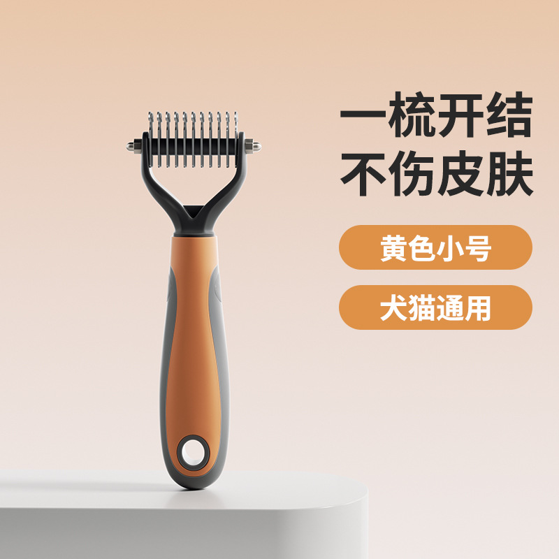 Peine de nudo abierto para mascotas de nuevo estilo Peine para gatos Peine para perros Peine de hilera grande Peine de acero Peine de pelo flotante Peine de limpieza de pelo de perro spot al por mayor