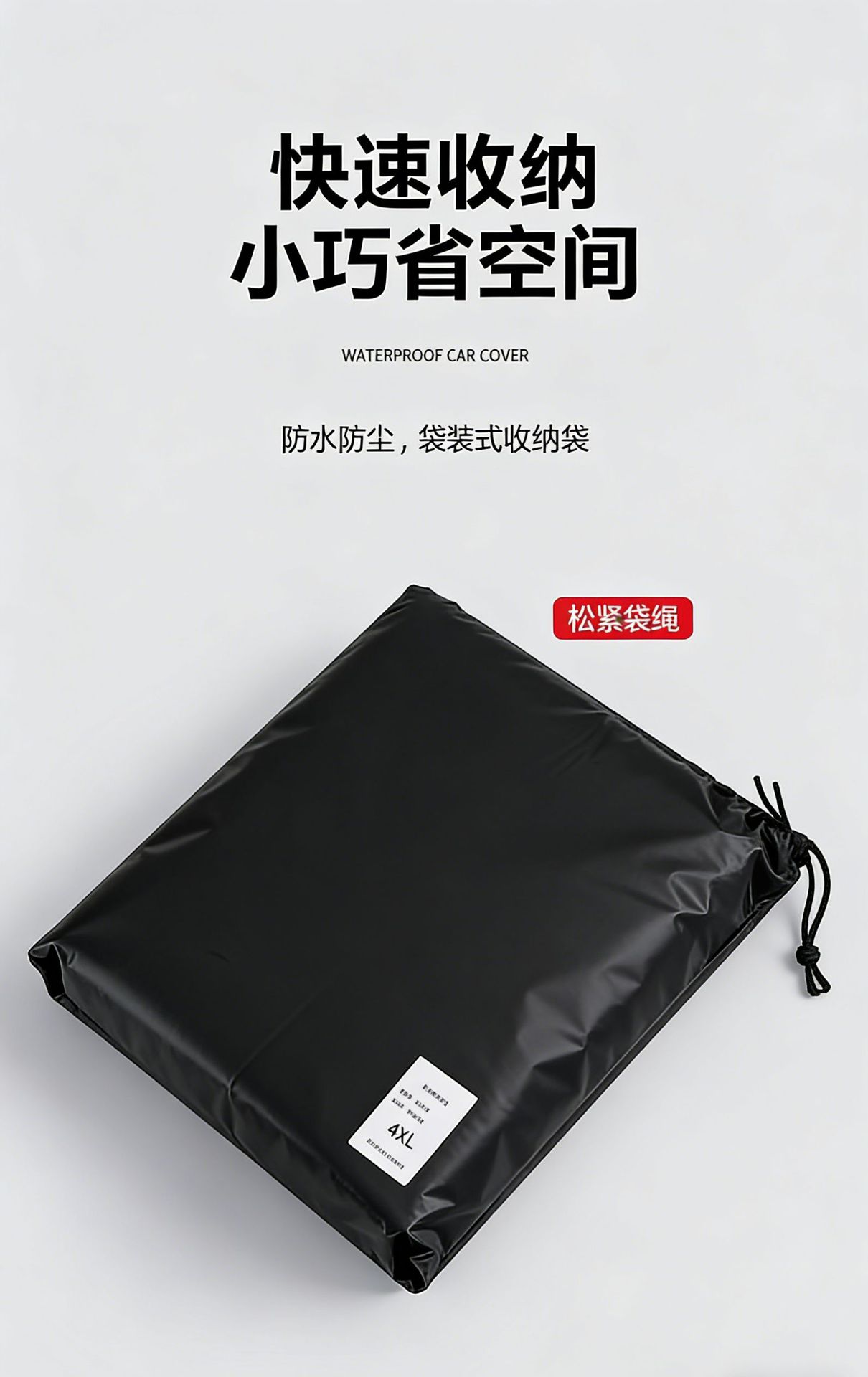 Motorcycle Cover, Rainproof Cover, Thickened Full Cover, Outdoor Riding Electric Vehicle Dustproof Cover