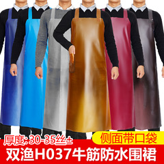 Shuangyu H037 牛腱耐摩耗性防水エプロン男性と女性のための作業水産物屠殺食品工場耐油性耐酸性および耐アルカリ性エプロン