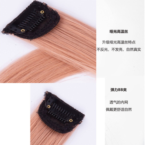 Colored wigs for women with long hair highlights, gradient invisible natural one-piece straight hair, short hair extensions and ear-hanging hair dyes