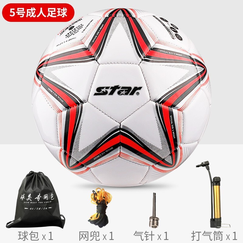 Star Kidsren's Training Football Primary and Secondary School Students Teaching Training Game Machine Sewing 800345 Blue Red