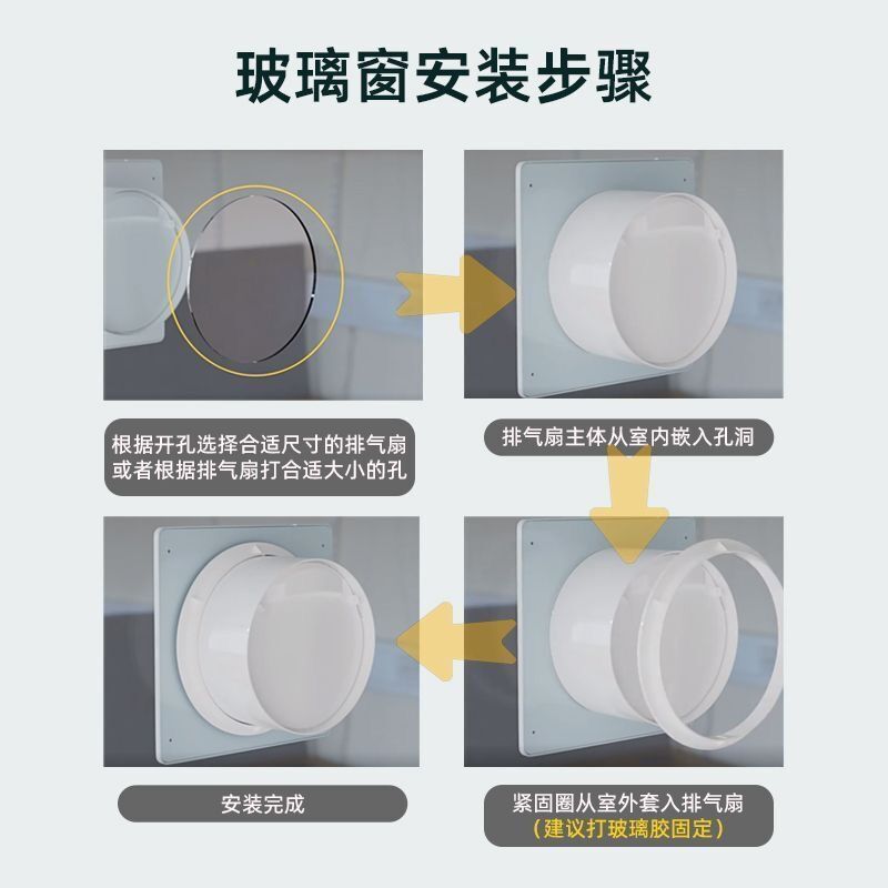 圆孔排气扇卫生间风机排风扇墙壁玻璃浴室窗式抽烟厨房式换气扇静|undefined