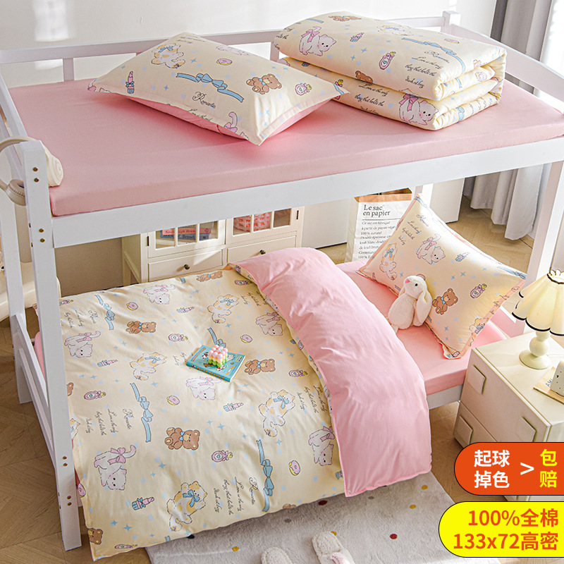 Cama de cama de algodón de tres piezas dormitorio de estudiantes sábanas individuales sábanas sábanas de cama de cama alta y baja sábanas completas seis