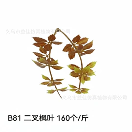 仿真植物配件;仿真绿植;花盆容器