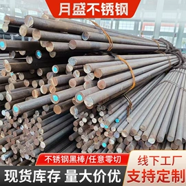 不锈钢圆棒;不锈钢角钢;不锈钢槽钢