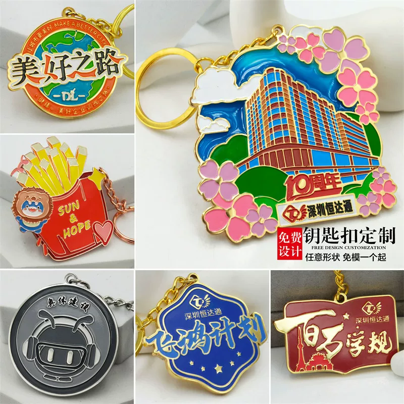 Keychain, school commemorative pendant, custom-made, Birthday gift