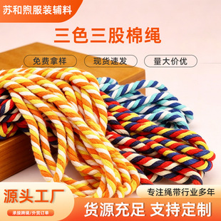 ��ɫ�������K��ɫŤ�K�ֹ�DIY�����K�Y�а��b�������K��ɫ�ɶ���
