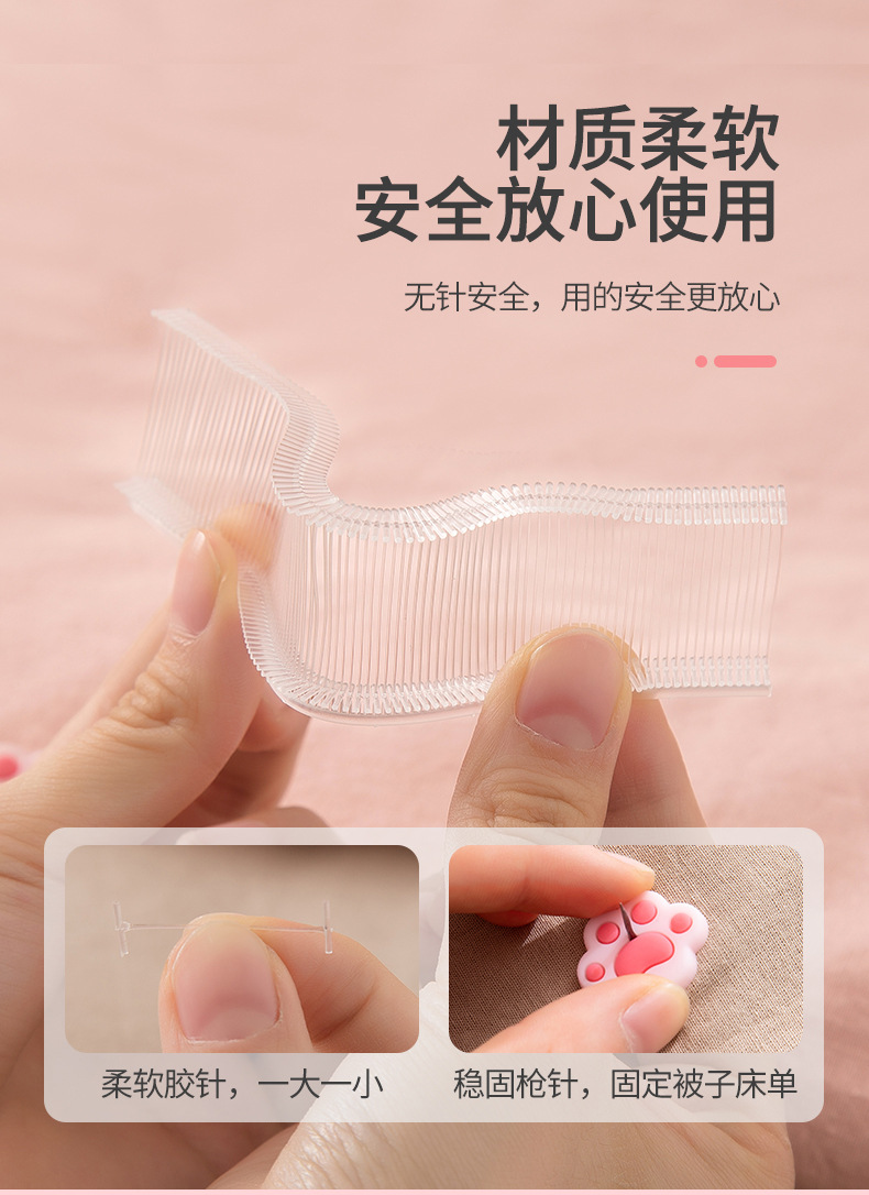 无针被子固定器_03