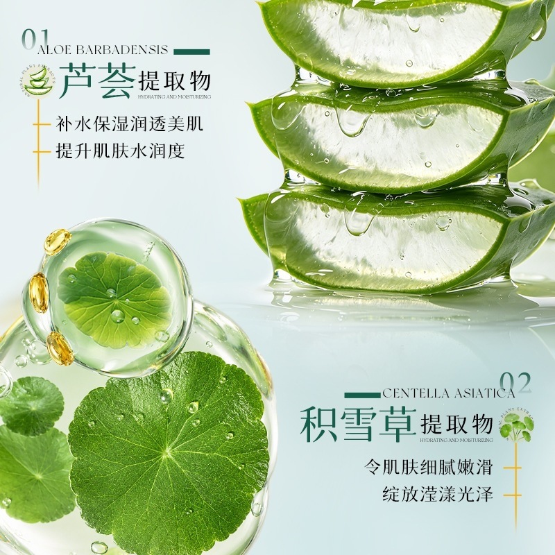 Imagen de belleza aloe vera vitamina B5 hidratación hidratación gel hidratante suave humectante cuidado de la piel crema de aloe vera fábrica directa image 5