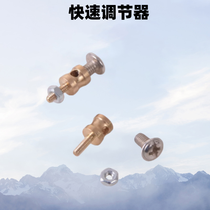Remote control model aircraft accessories metal screw lock regulator model aircraft fast pull rod regulator Remote control model aircraft accessories metal screw lock regulator model aircraft fast pull rod regulator