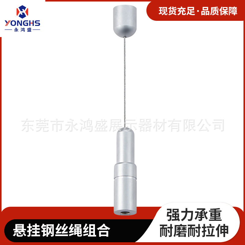 铝型材防坠吊绳广告牌可伸缩升降钢丝绳锁线器吊码画展挂画器