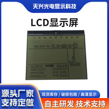 �S�ҹ����δaҺ�����δaҺ��ģ�KLCD�δa���I�����I�@ʾ�x������